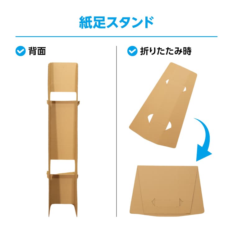 等身大パネル サムネイル画像(13枚目)