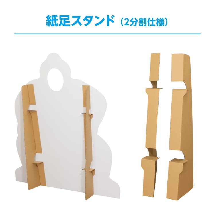 等身大パネル サムネイル画像(14枚目)