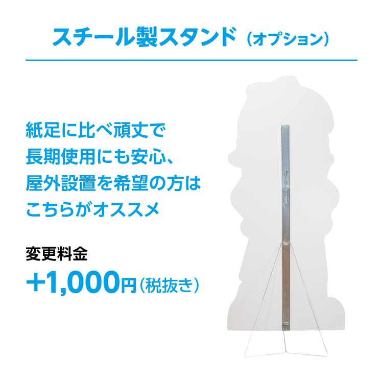 等身大パネル サムネイル画像(15枚目)