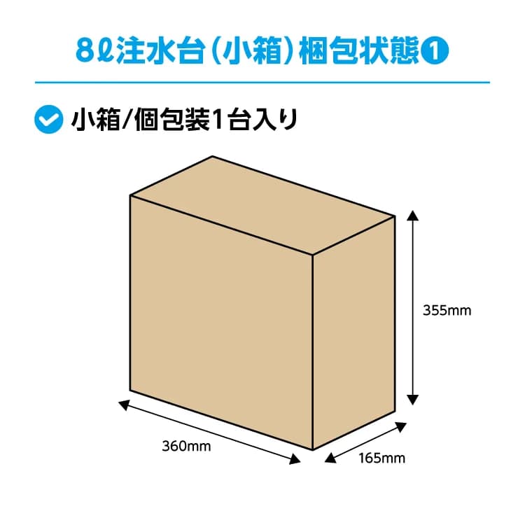 のぼり用注水台 サムネイル(2枚目)