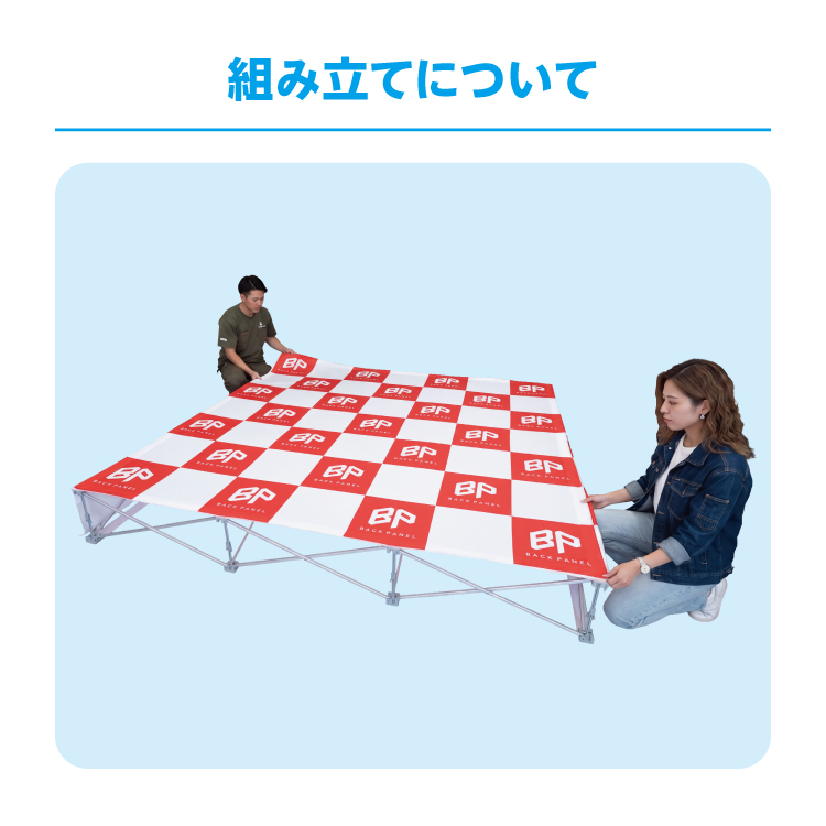 バックパネル 3