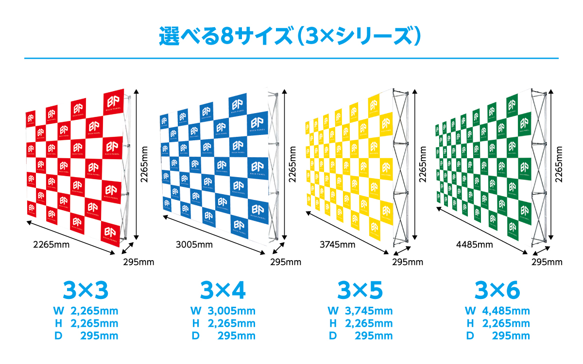 サイズ比較 1