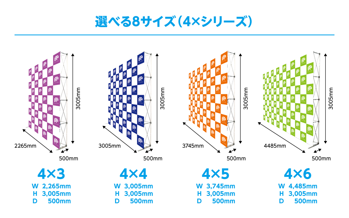 サイズ比較 2