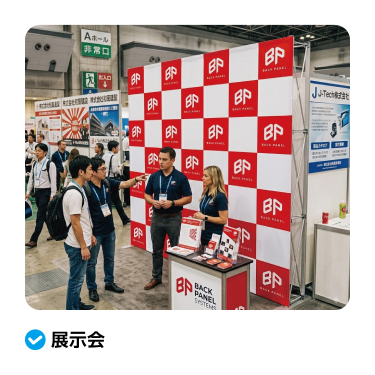 活用イメージ 1