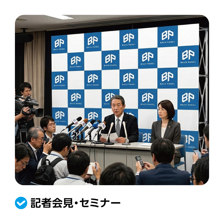 活用イメージ 2