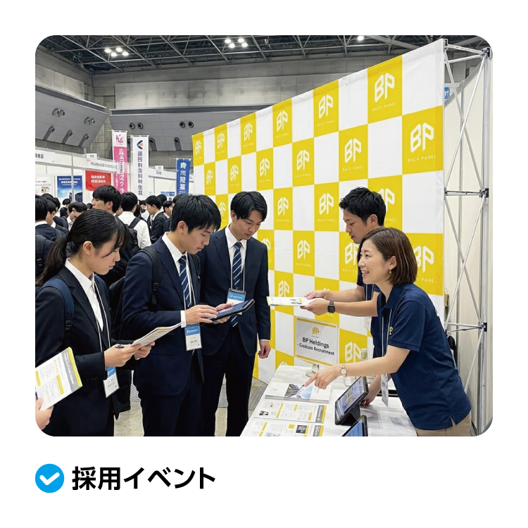 活用イメージ 3