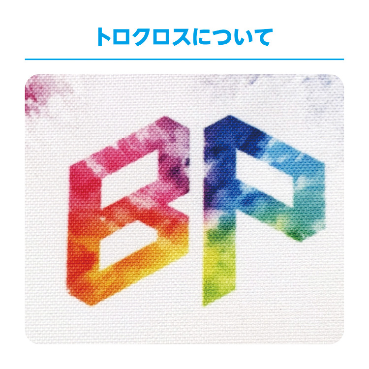 つなぎ目・生地説明 2