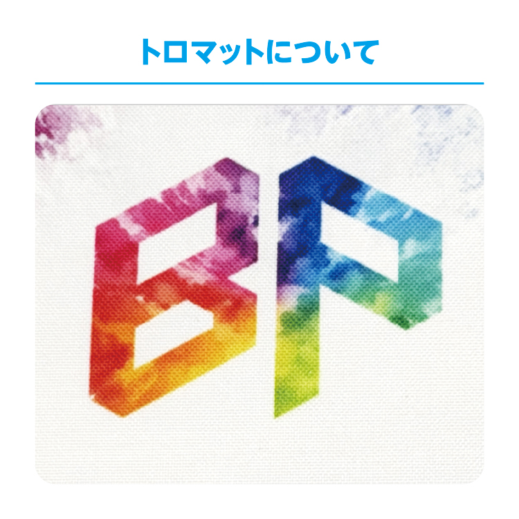 つなぎ目・生地説明 3