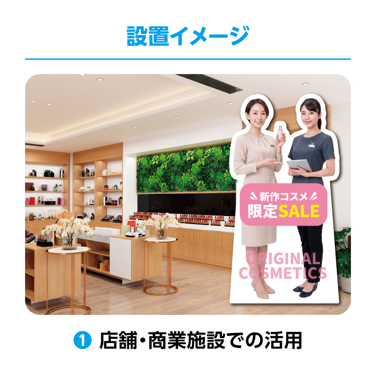 設置イメージ 1
