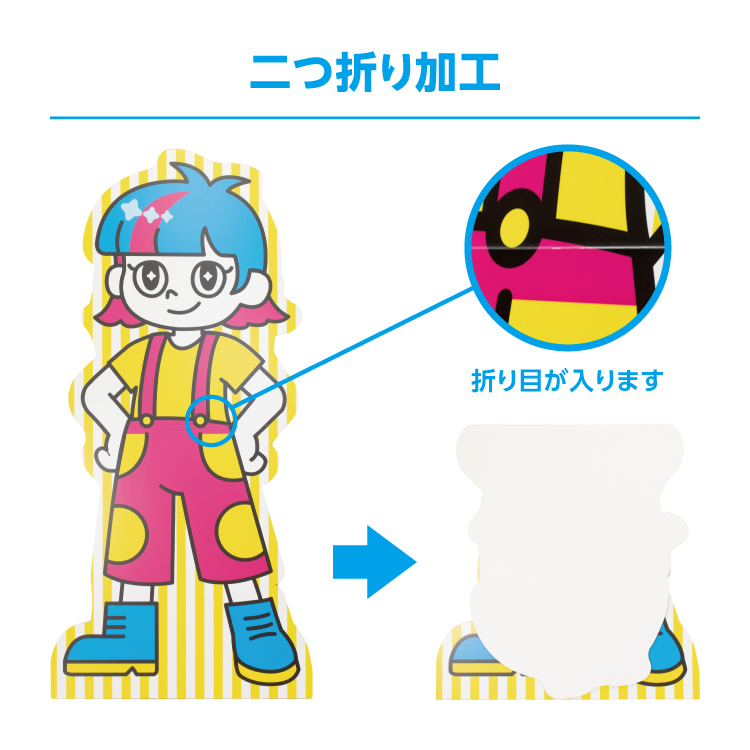形状イメージ 4