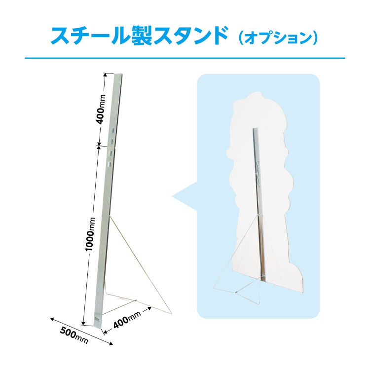 スタンドイメージ 5