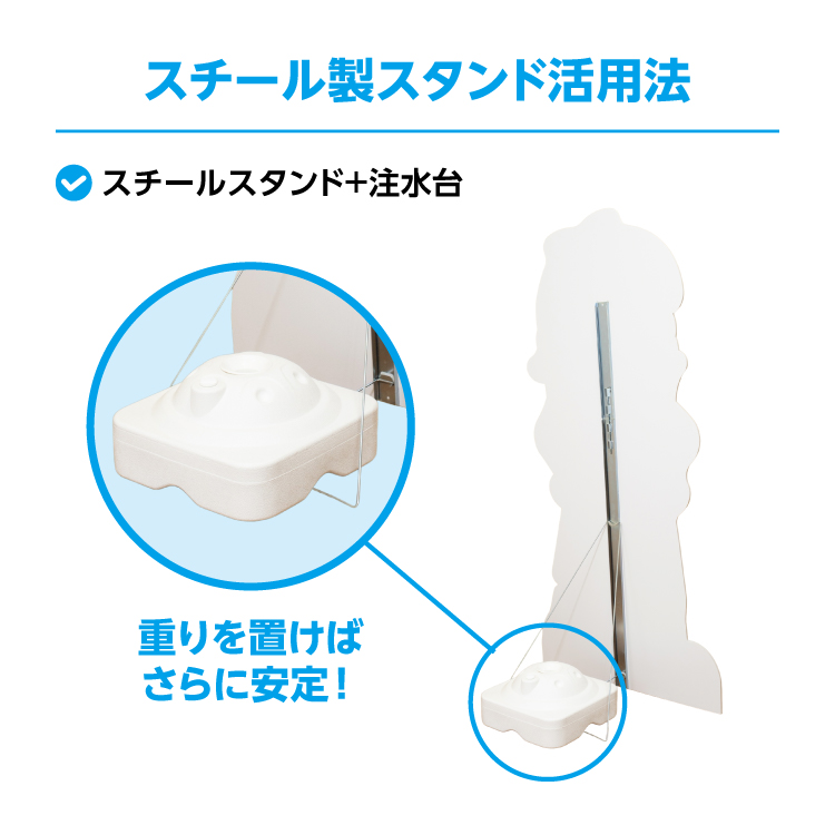 スタンドイメージ 6