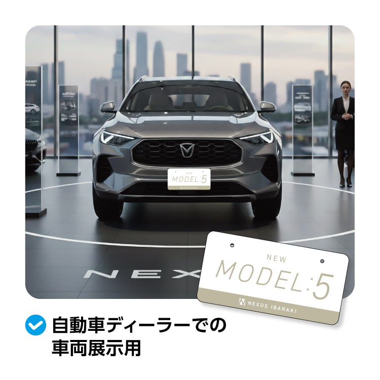 用途 1