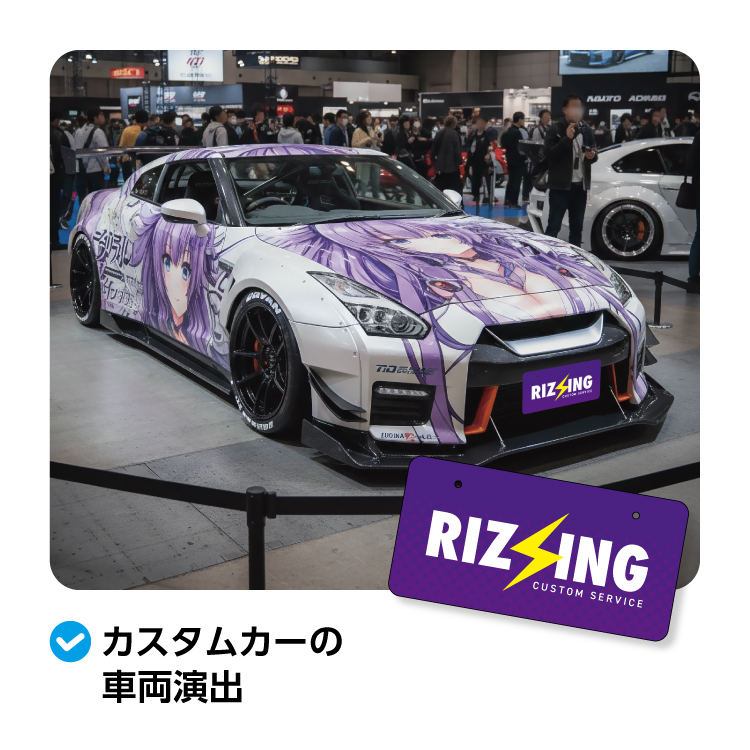 用途 3