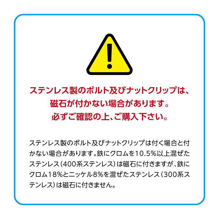 取り付け方法 3