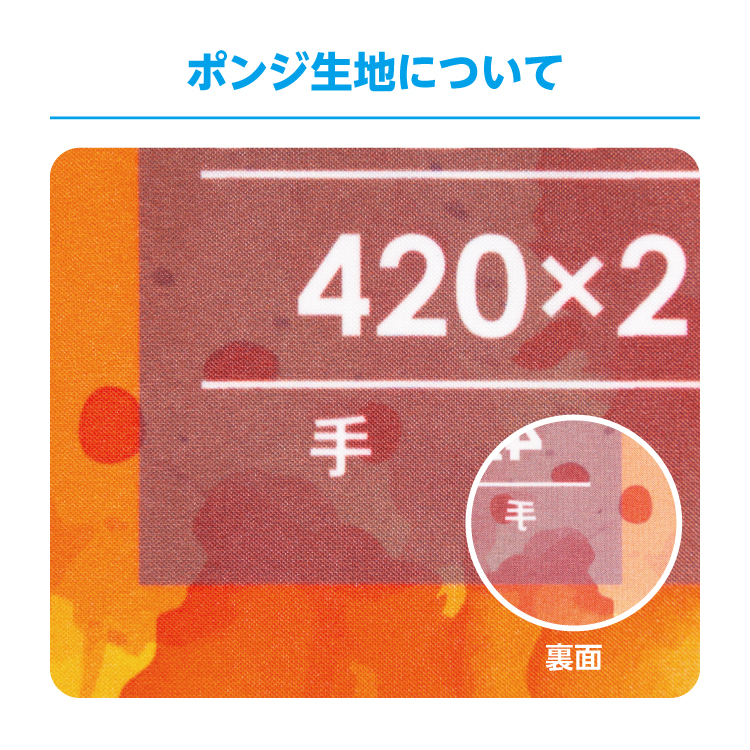 手旗の仕様について 1