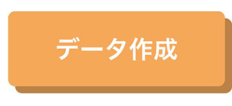 f[^쐬